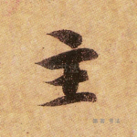 主