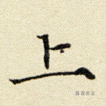 上