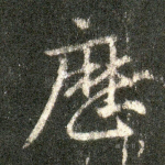 历