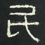 民