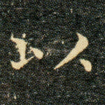 以
