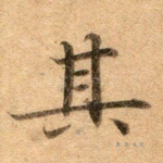 其