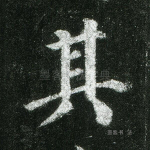 其
