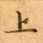上