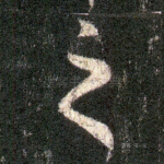 之