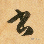 书