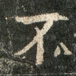 不