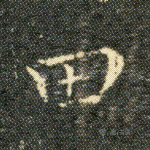 田