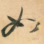 如