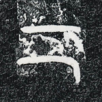 二