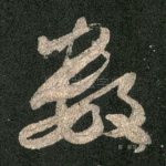 数
