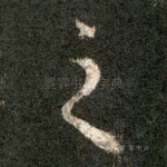 之