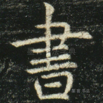 书