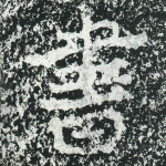 书