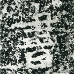 书