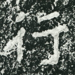 行