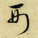 形