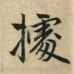 据