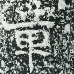 章