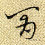 间