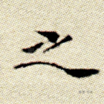 之