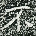不
