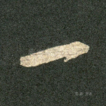 一