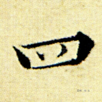 四
