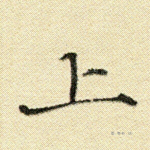 上