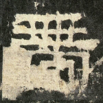 带