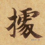 据