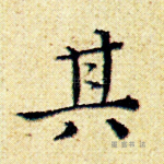 其