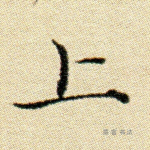 上