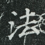 法
