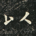 以