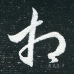 相