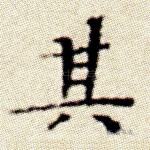 其