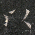 以