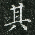其