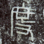 度
