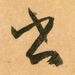 书
