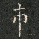市