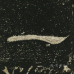 一