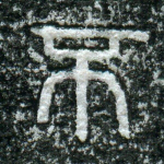 不