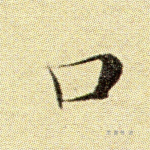 口
