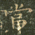 当