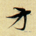 方
