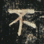 不