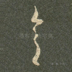 言