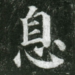 息